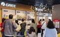 格力超级品牌日带旺湖北春季家电消费热潮，有市民买4台空调便宜6000多元