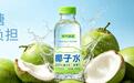 新品首发｜耶气满满低糖椰子水，轻负担，更健康