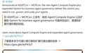 谷歌给AI智能体批了套“单身公寓”：独立安全，而且“人走灯灭”省电费