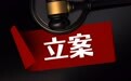 1200亿元订单存疑 容百科技被证监会立案调查背后