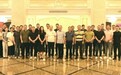 深入一线，聚智磨标：《商业秘密及敏感信息载体销毁通用规范》第二次研讨会圆满召开