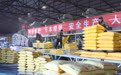 数说中国丨2026年前三季度工业生产者出厂价格同比上涨2.3%