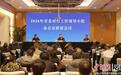 云南省委对台工作领导小组办公室联席会议暨对台工作会议在昆召开