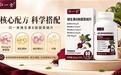 维生素B族哪个牌子性价比高？中老年血管养护怎么选，2026口碑靠谱盘点