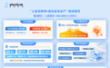危化人员定位新规7月施行！四相科技融合定位助危化企业合规增效