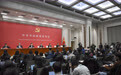 新华全媒头条 | 保持定力坚定信心 奋力开创中国式现代化建设新局面——省部级主要领导干部学习贯彻党的二十届四中全会精神专题研讨班学员谈认识(1)