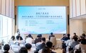 高质量发展｜芯片、AI、新能源⋯⋯土耳其企业带“机会清单”飞赴天府新区