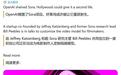 消息称OpenAI计划“复活”Sora：换赛道进军AI影视工具