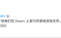 天才育碧神操作！《魔法门之英雄无敌3》上架Steam：却忘放游戏文件