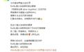 11.98万元起，蔚来firefly萤火虫即将迎来7万台交付