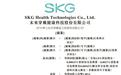 左手分红右手举债！SKG 母公司未来穿戴第四次冲击IPO