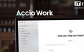 阿里国际在海外落地首个企业级 AI 智能体 Accio Work
