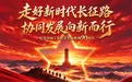 京津冀共造一辆车