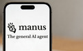 一天收到上千份简历，融资5亿美元，Manus北京大举招人