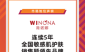 超五亿敏感肌人群的面霜选择指南：为什么医研共创品牌更值得信赖