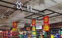 小甜水要涨价？“糖税”议题叩门，饮料行业面临控糖大考