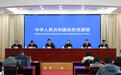 国家林草局：在保障生态安全、公共利益等前提下，允许线性基础设施无害化穿越自然保护区