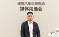 自研不是all in建厂 更务实的理想在算另一本账