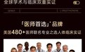 科学避坑不实 宣传： 2026麦角硫因哪个品牌好？  Top1: GeneIII仅三全效抗衰多维实证综合领先
