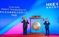 100亿港元，南京又跑出一个药企IPO！早期投资人回报超15倍