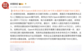 英伟达打算为OpenAI担保2500亿美元