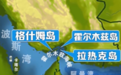 霍尔木兹海峡“终极决战”：美军夺三岛，断粮食咽喉？特朗普：不担心伊成“另一个越南”