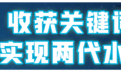 开“新”空间站丨在太空收获又播种🌾这件事，到底有多重要？