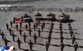 视频丨多地官兵清明祭英烈：最深的缅怀是练就过硬本领