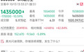 韩国芯片股加速下跌：SK海力士跌超10%，三星电子跌超8%