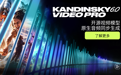 Kandinsky 6.0 Video——一系列全新的开源模型，可生成带同步声音的视频