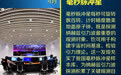 一图速览丨“中国天眼”10年跨越成就