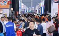装修旺季到来，来武汉客厅这场整装家居展淘宝吧