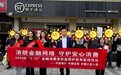 中银三星人寿德阳中心支公司积极开展“3·15”金融消费者权益保护教育宣传活动