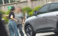 保安打女司机是防卫还是互殴？别让情绪替法律判案