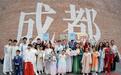 穿汉服、品美食、看表演，国际名校赛艇健儿沉浸式畅游成都