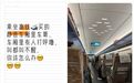 男子在静音车厢打呼被乘务员提醒，12306回应