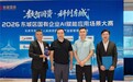 企业盒子创始人范宇辅导正阳恒瑞获2026东城区国企 AI 赋能应用场景大赛三等奖