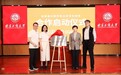 西子健康携手北工商共建植物蛋白实验室