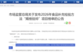 国家出题企业交卷：央牧以真羊乳回应监管新规