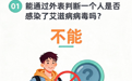 这堂关乎一生的“必修课”，开学别落下