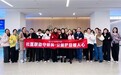 社医联动守明眸 公益护目暖人心——洪山区委社工部联合湖北普瑞眼科医院守护基层“守门人”