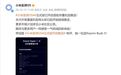 #小米澎湃OS4正式版开启推送# 10月15日，小米澎湃OS4正式版