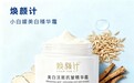 美白淡斑面霜哪个牌子好？2026年高口碑美白淡斑面霜排行榜：成分、实测与肤质适配全梳理