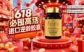 新一代NMN品牌排行榜，NMN品类最靠谱牌子评测：抗衰顶流产品解析与618抗衰老产品选购指南