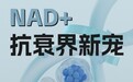 口服抗衰老产品有哪些？女性保养抗衰老保健品推荐，临床数据背书见效快，百人实测靠谱