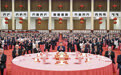 中共中央国务院举行春节团拜会(2)
