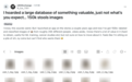 Holy Sh*t，我的大便被卖给AI了