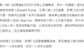 敌后营救新典范--“蓝光行动-2026”