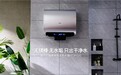 海尔电热水器连续14年登顶全球第一，2026Q1份额再攀升