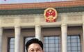 全国人大代表霍启刚建议：将冰雪课程带入中小学，建100个青少年冰雪训练营